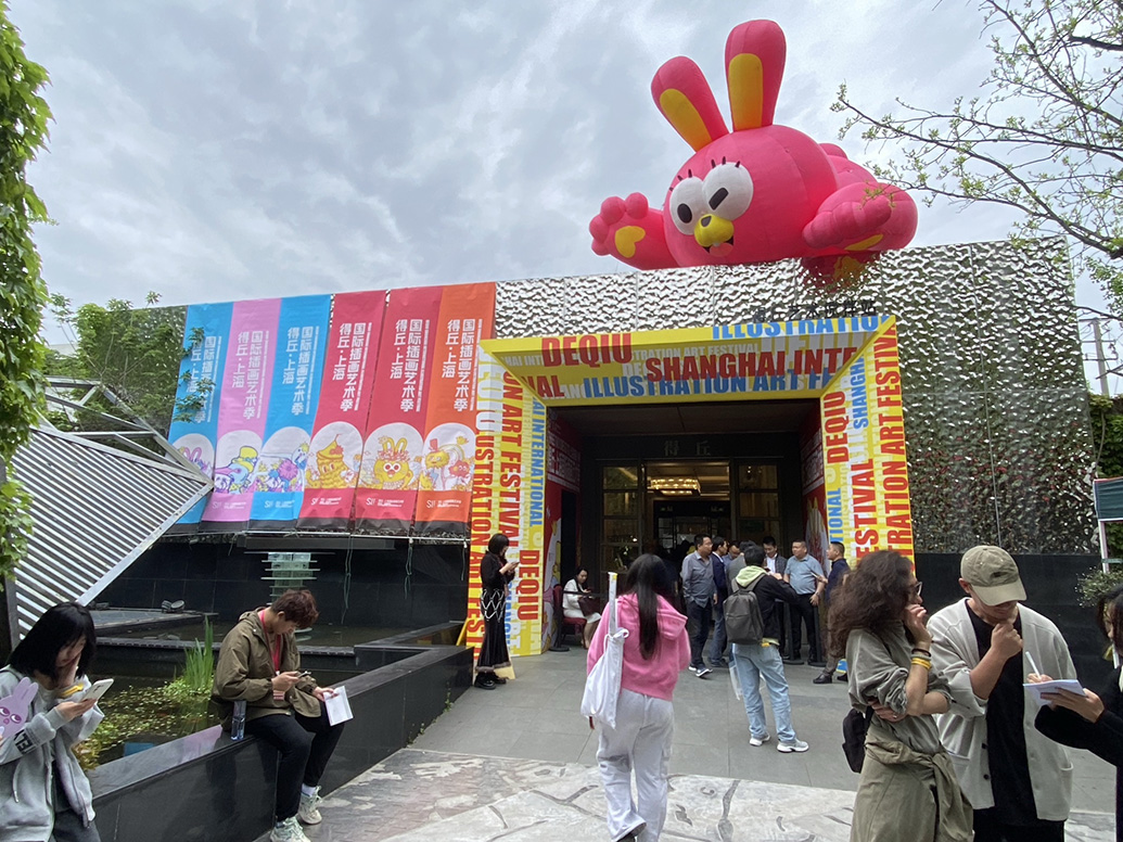 第十屆上交會6月舉行，今年設5大展區7個專業板塊