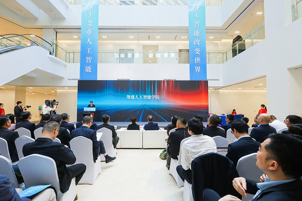 上海交大一個月內成立三所新學院，人工智能學院今日成立