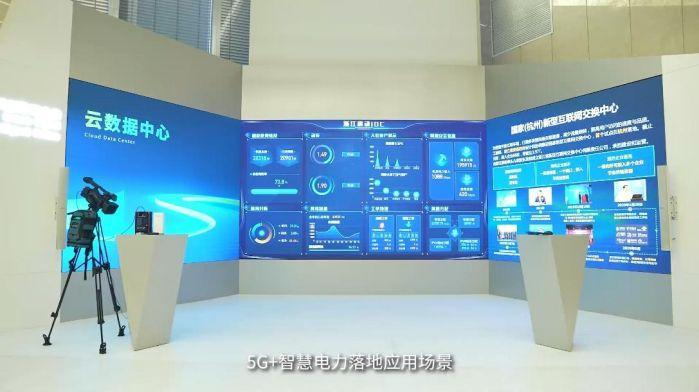 5G賦能電網(wǎng)“綠心慧質(zhì)”(圖6) 5G賦能電網(wǎng)“綠心慧質(zhì)”