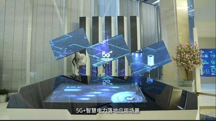 5G賦能電網(wǎng)“綠心慧質(zhì)”(圖7) 5G賦能電網(wǎng)“綠心慧質(zhì)”