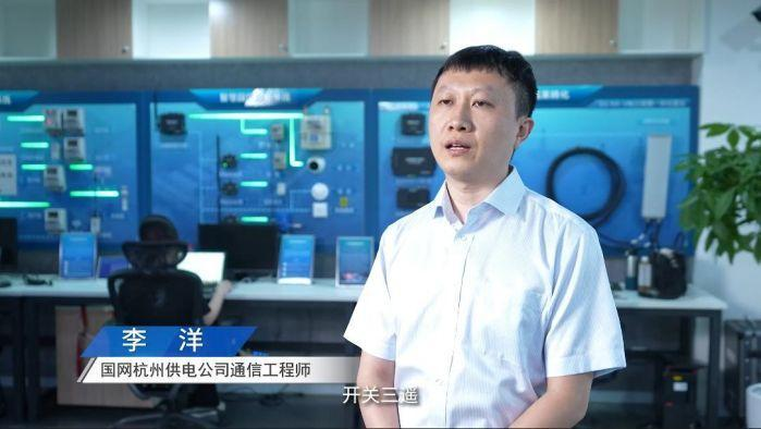 5G賦能電網(wǎng)“綠心慧質(zhì)”(圖8) 5G賦能電網(wǎng)“綠心慧質(zhì)”