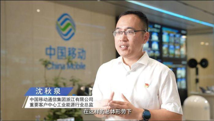 5G賦能電網(wǎng)“綠心慧質(zhì)”(圖3) 5G賦能電網(wǎng)“綠心慧質(zhì)”