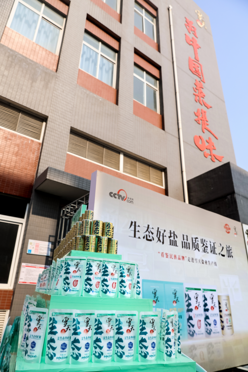 源頭工廠暢銷世界好貨  義烏禮品展盡顯中國消費制造實力