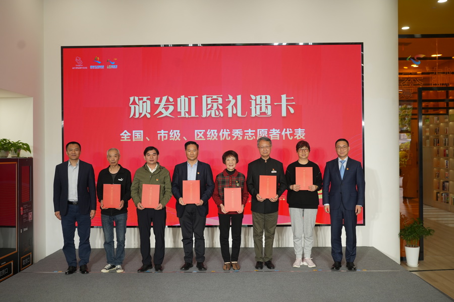 探索新時代文明實踐新路徑,虹口區委宣傳部與廈門國際銀行上海分行續約 探索新時代文明實踐新路徑,虹口區委宣傳部與廈門國際銀行上海分行續約(圖1)