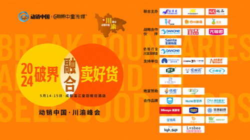 打造世界的香格里拉，迪慶州的文旅產業經