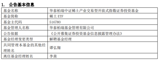 央行在福建召開優化支付服務推進會
