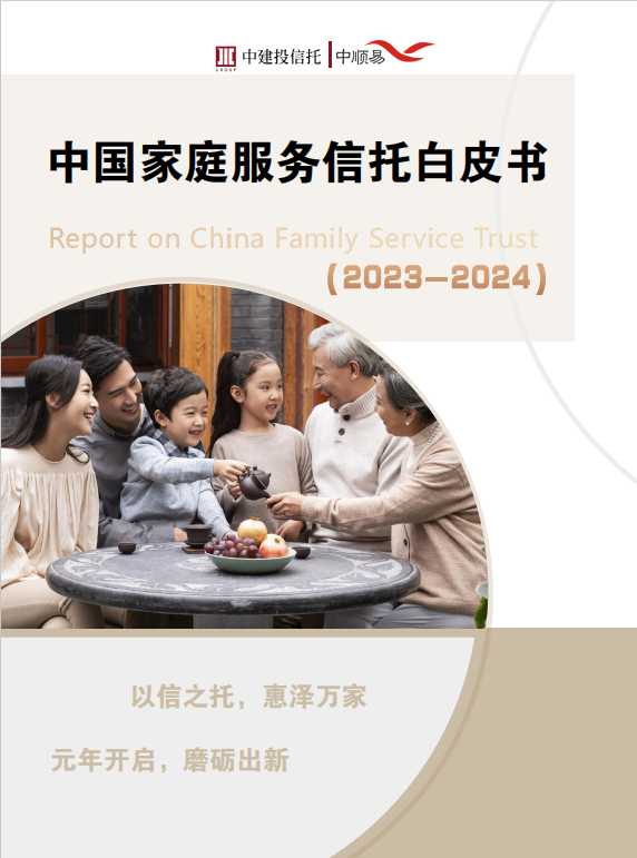 中國品牌日丨創新引領光明品牌，高品質筑夢光明未來