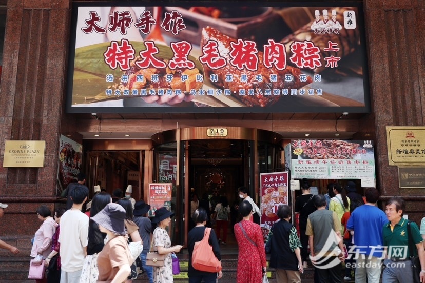 端午臨近南京路又排長隊,糟香腸肉粽、腐乳大肉粽你喜歡哪款 端午臨近南京路又排長隊,糟香腸肉粽、腐乳大肉粽你喜歡哪款(圖1)