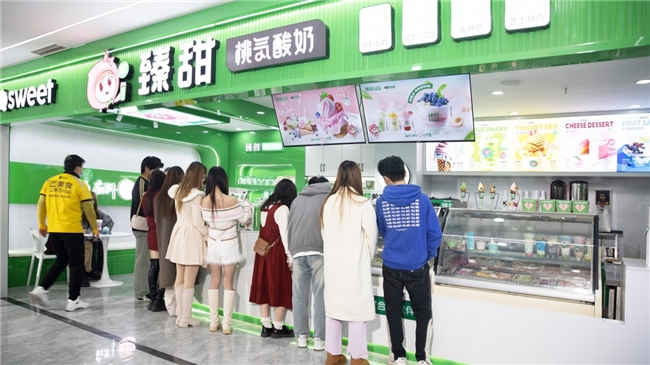 臻甜炒酸奶，味蕾新紀(jì)元