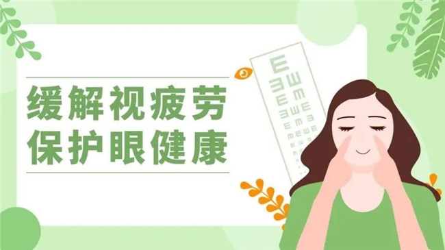 護眼指南：緩解眼疲勞葉黃素怎么挑選