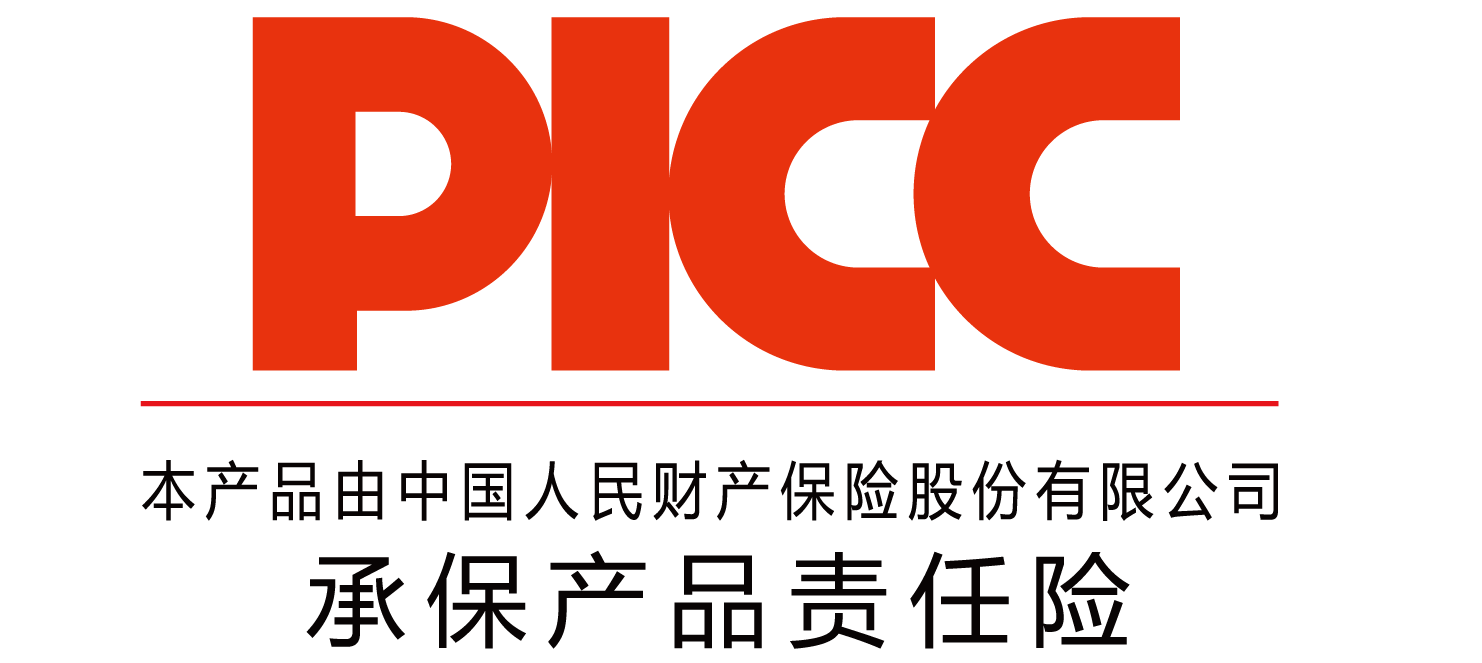 中國(guó)人保為全來電承保產(chǎn)品責(zé)任險(xiǎn)，為消費(fèi)者保駕護(hù)航！(圖2)