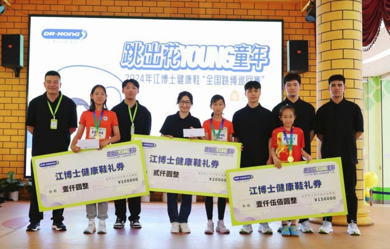 穿上江博士兒童運動鞋，跳出童年無限精彩!(圖3)