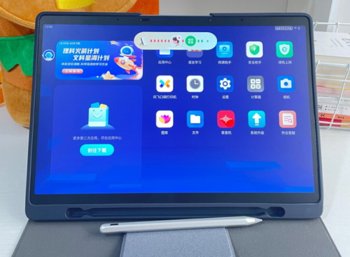 科大訊飛AI學習機T20 Pro，孩子學習成長的得力助手
