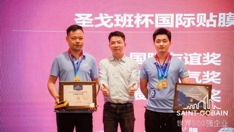 2024年“圣戈班”杯國際貼膜大賽圓滿落幕！(圖14)