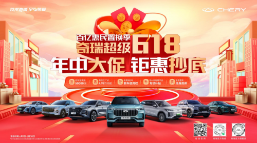 可油可電超節能，探索06 C-DM限時以舊換新至高抵30000元，值得入手！