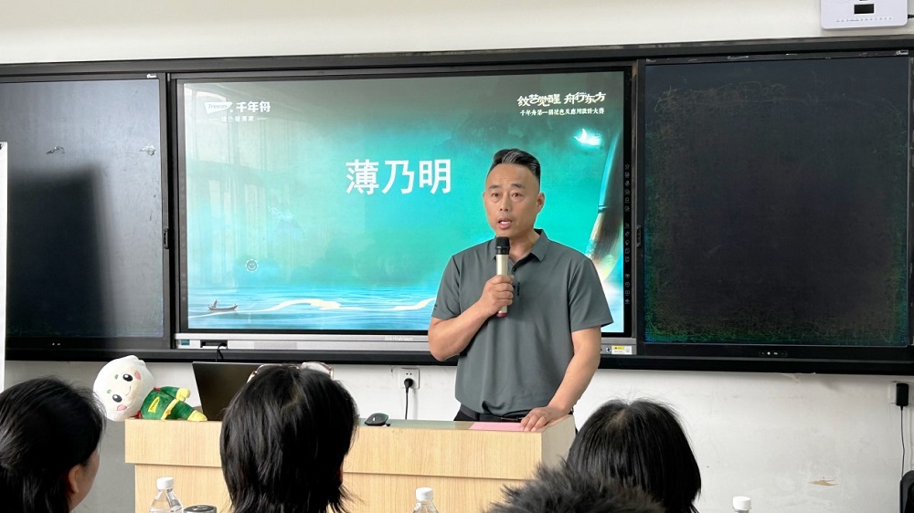 千年舟第一屆花色及應(yīng)用設(shè)計大賽高校宣講會于山東工藝美術(shù)學(xué)院成功舉辦(圖3)