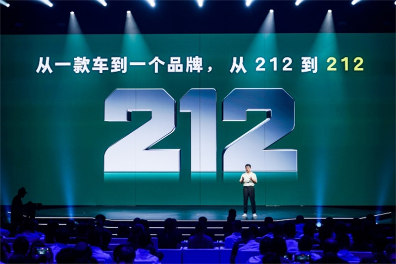 零跑C16：平替理想L6的高性價(jià)比奶爸車即將上市
