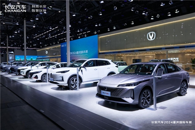 2024重慶車展買車正當時：長安汽車購車綜合鉅惠至高65000元！(圖1)