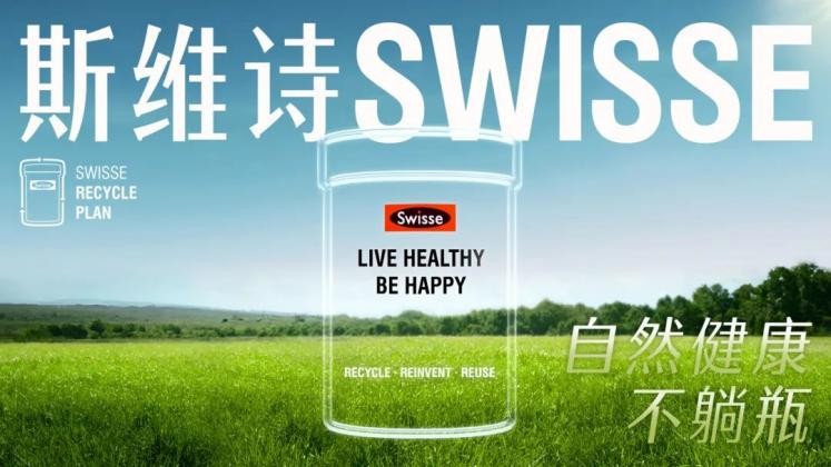 健合集團(tuán)堅持走綠色低碳生產(chǎn)路線，打造全民參與環(huán)保社會(圖1)