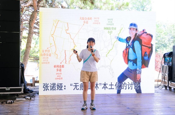 2024西山森林嘉年華圓滿落幕，引領生物多樣性保護新風尚(圖5)