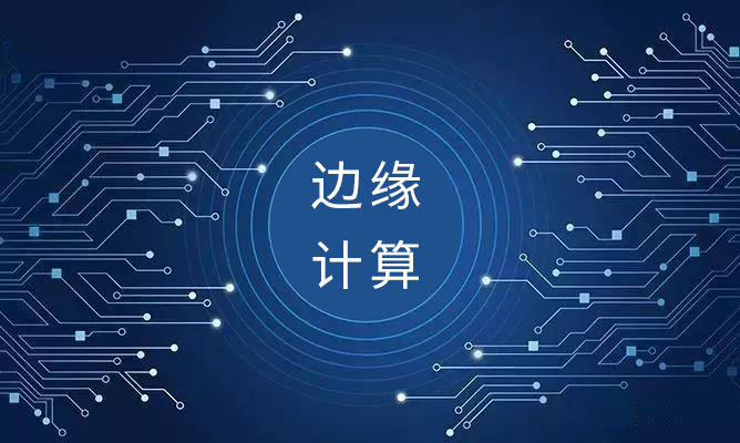 啟鏈科技攜手穎銘智慧科技，引領邊緣計算產業新紀元