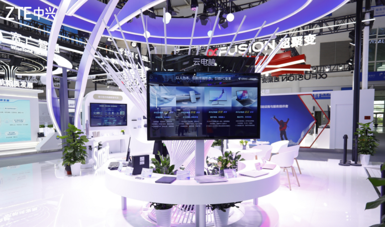 中興通訊聯合中國電信，于智算云生態大會展出首款二合一5G云電腦(圖1)