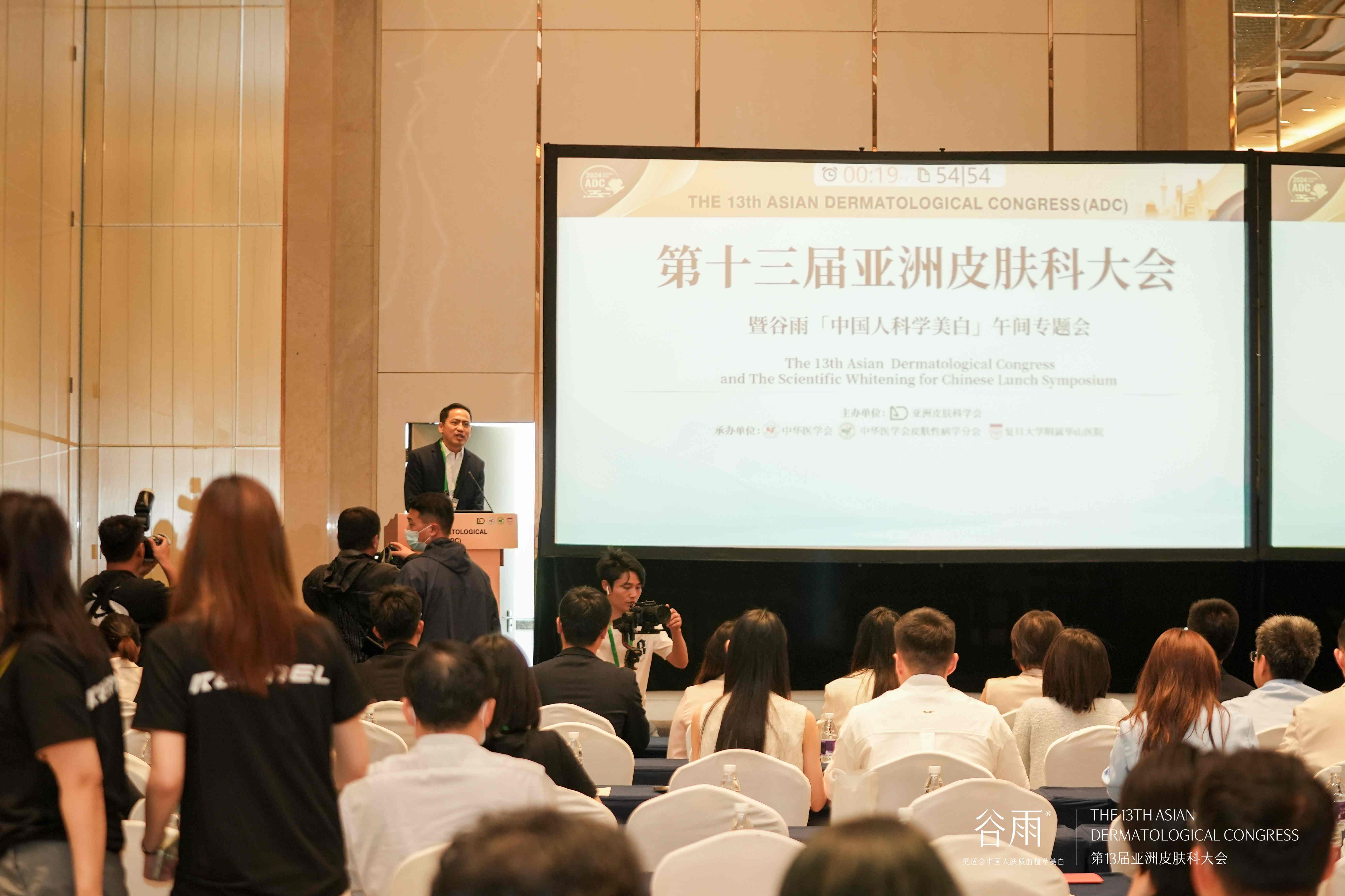 國貨品牌再創新高！谷雨榮獲“全球第一”權威認證！(圖4)