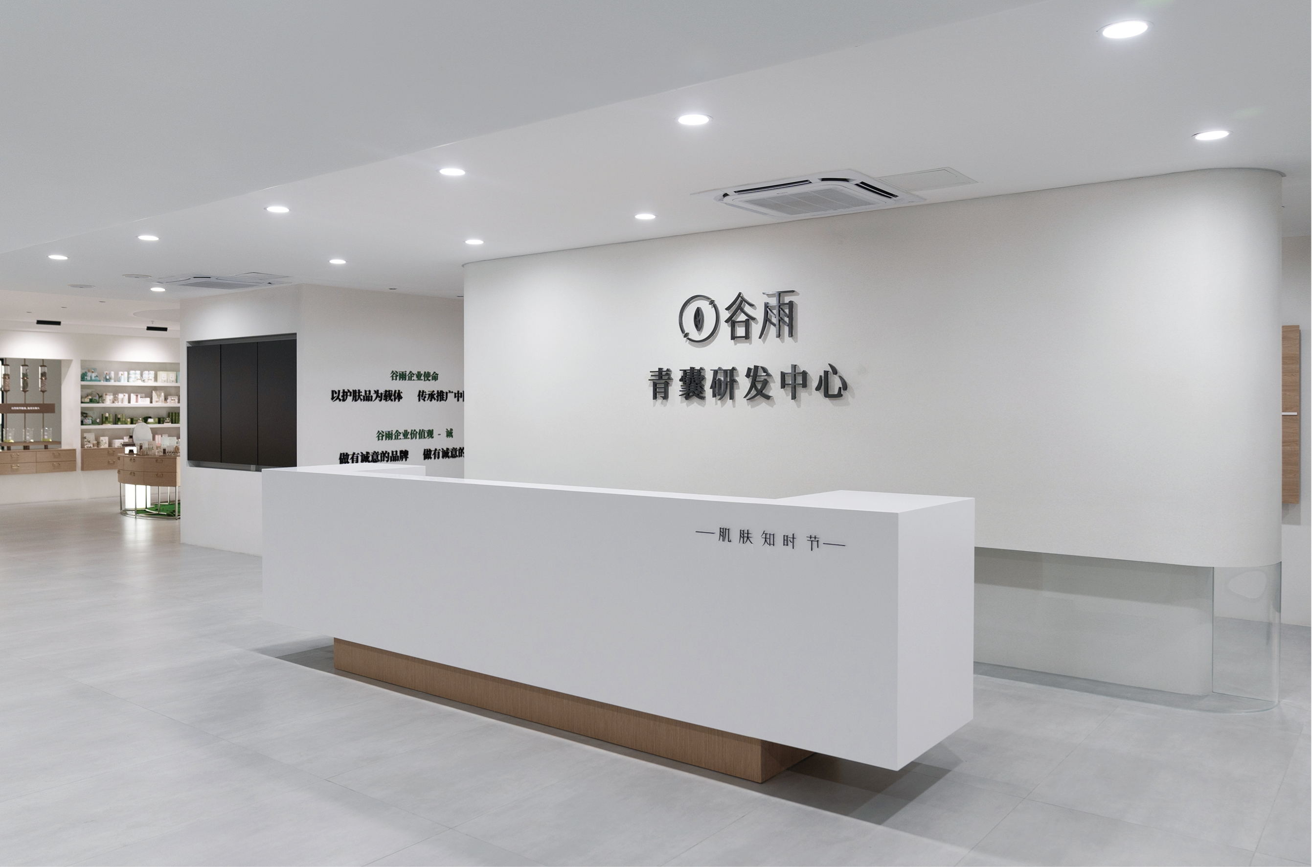 國貨品牌再創新高！谷雨榮獲“全球第一”權威認證！(圖5)