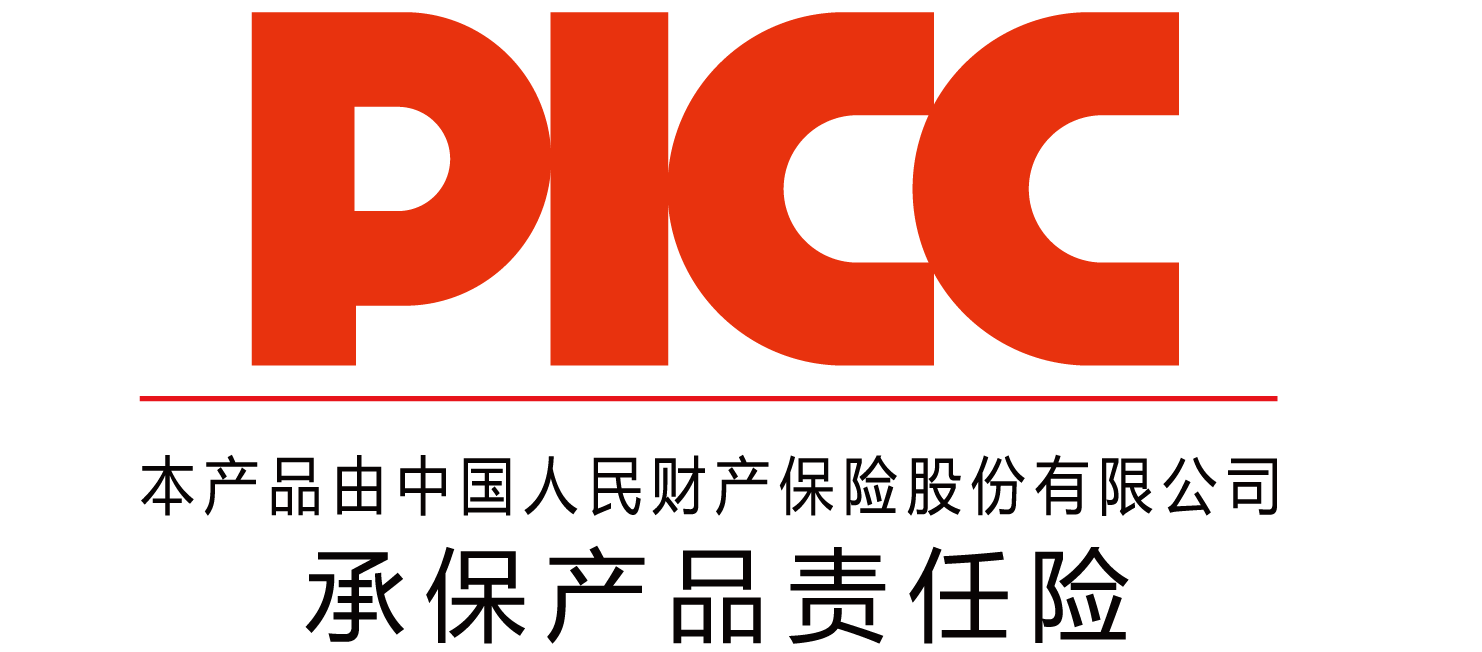 中國(guó)人保為艾德迅電氣承保產(chǎn)品責(zé)任險(xiǎn)，為消費(fèi)者保駕護(hù)航！(圖1)