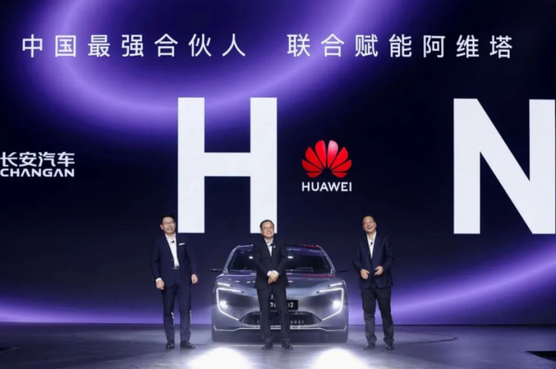 阿維塔擁抱前沿技術(shù)，打造頂尖智能車型(圖2)
