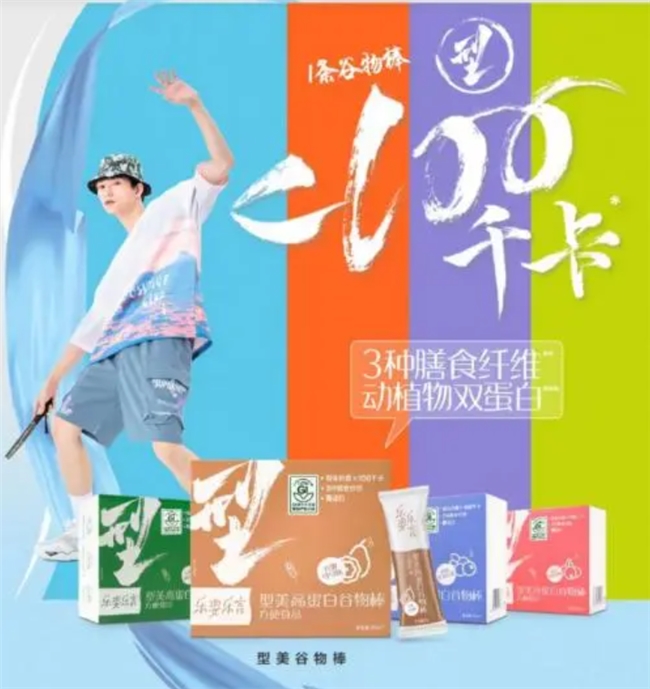 ?無限極產品探索低 GI 美食世界，引領健康飲食新趨勢(圖1)
