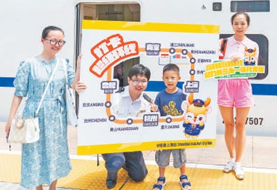 “坐高鐵,可以環游長三角了” “坐高鐵,可以環游長三角了”(圖1)