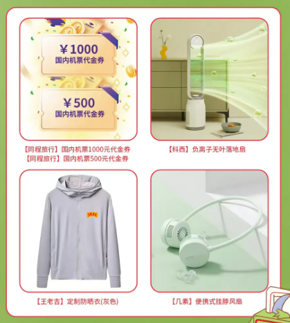 持續24年關愛高溫工作群體，綠盒王老吉盡顯溫情