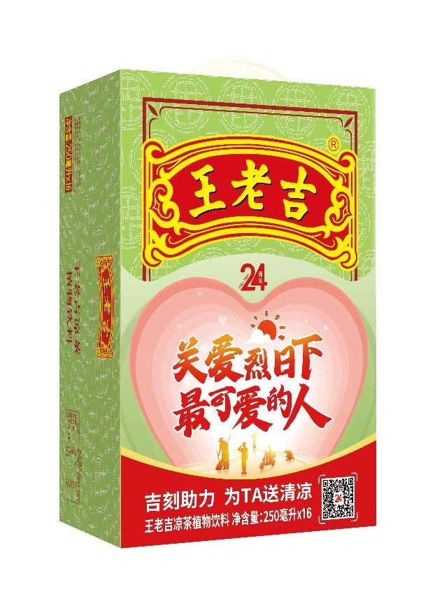 持續24年關愛高溫工作群體，綠盒王老吉盡顯溫情