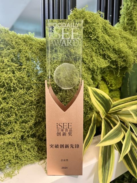 ISEE全球食品創(chuàng)新獎(jiǎng)公布，茉酸奶再次載譽(yù)而歸(圖1)