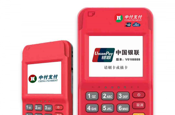 中付刷：貼心支付伙伴，服務(wù)全面更便捷