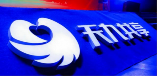 天九共享集團深耕企服領域 擔當企業轉型升級的賣水人(圖1)