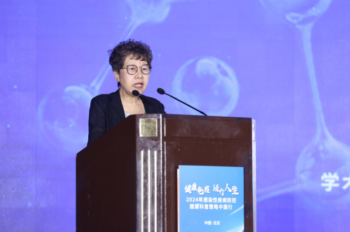 “健康免疫 活力人生”——2024年感染性疾病防控健康科普策略中國行北京站順利舉行(圖3) “健康免疫 活力人生”——2024年感染性疾病防控健康科普策略中國行北京站順利舉行