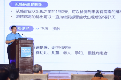 “健康免疫 活力人生”——2024年感染性疾病防控健康科普策略中國行北京站順利舉行(圖8) “健康免疫 活力人生”——2024年感染性疾病防控健康科普策略中國行北京站順利舉行