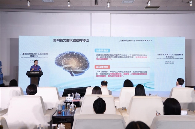 inne引領(lǐng)DHA行業(yè)革新：高峰論壇開啟新篇章，人民日報、新華網(wǎng)齊點贊(圖5)