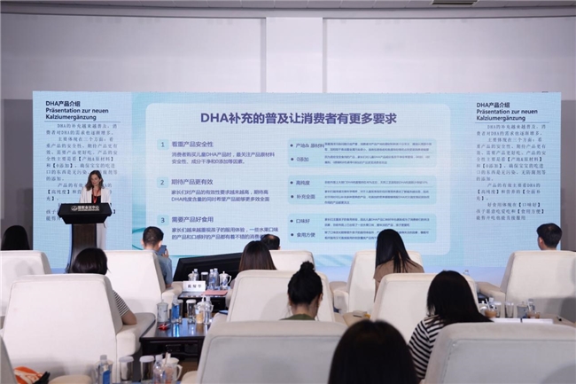 inne引領(lǐng)DHA行業(yè)革新：高峰論壇開啟新篇章，人民日報、新華網(wǎng)齊點贊(圖8)