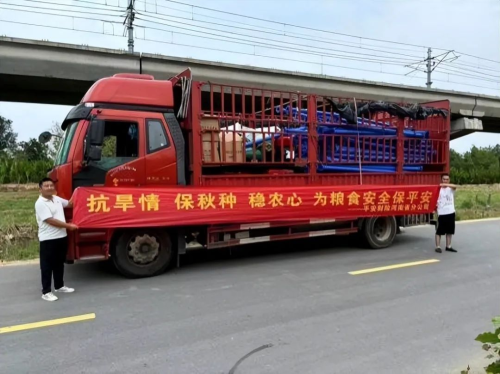 南澇北旱態(tài)勢持續(xù)，平安產(chǎn)險多措并舉做好防汛抗旱工作(圖6)