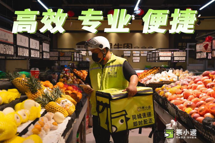 想要的馬上到家？裹小遞讓你足不出戶也能購物無憂(圖1)