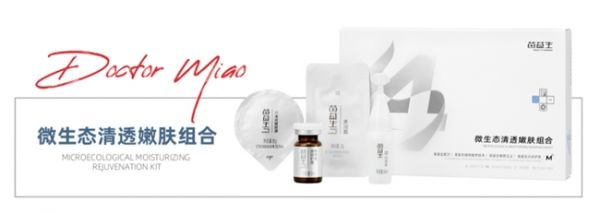 重煥肌膚光彩，苗醫生微生態平衡項目讓你輕松終結痘痘反復！