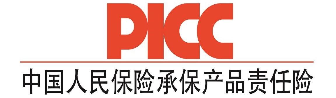 中國人保為玉溪榮盛玻璃承保產(chǎn)品責(zé)任險，為消費者保駕護航！(圖3)