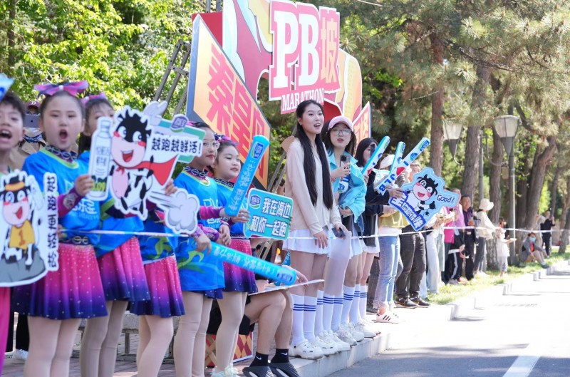 君樂寶贊助2024秦皇島馬拉松，科學(xué)營養(yǎng)力促國民健康升級(jí)(圖3)