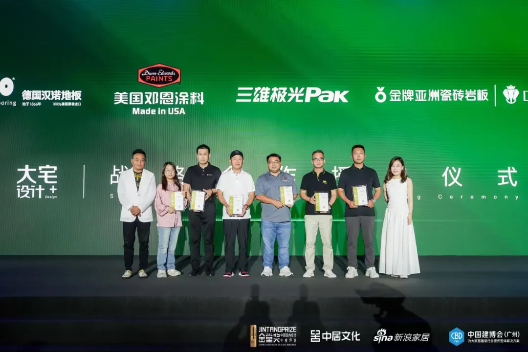 三雄極光×金堂獎 深度合作助力中國設計騰飛(圖1)