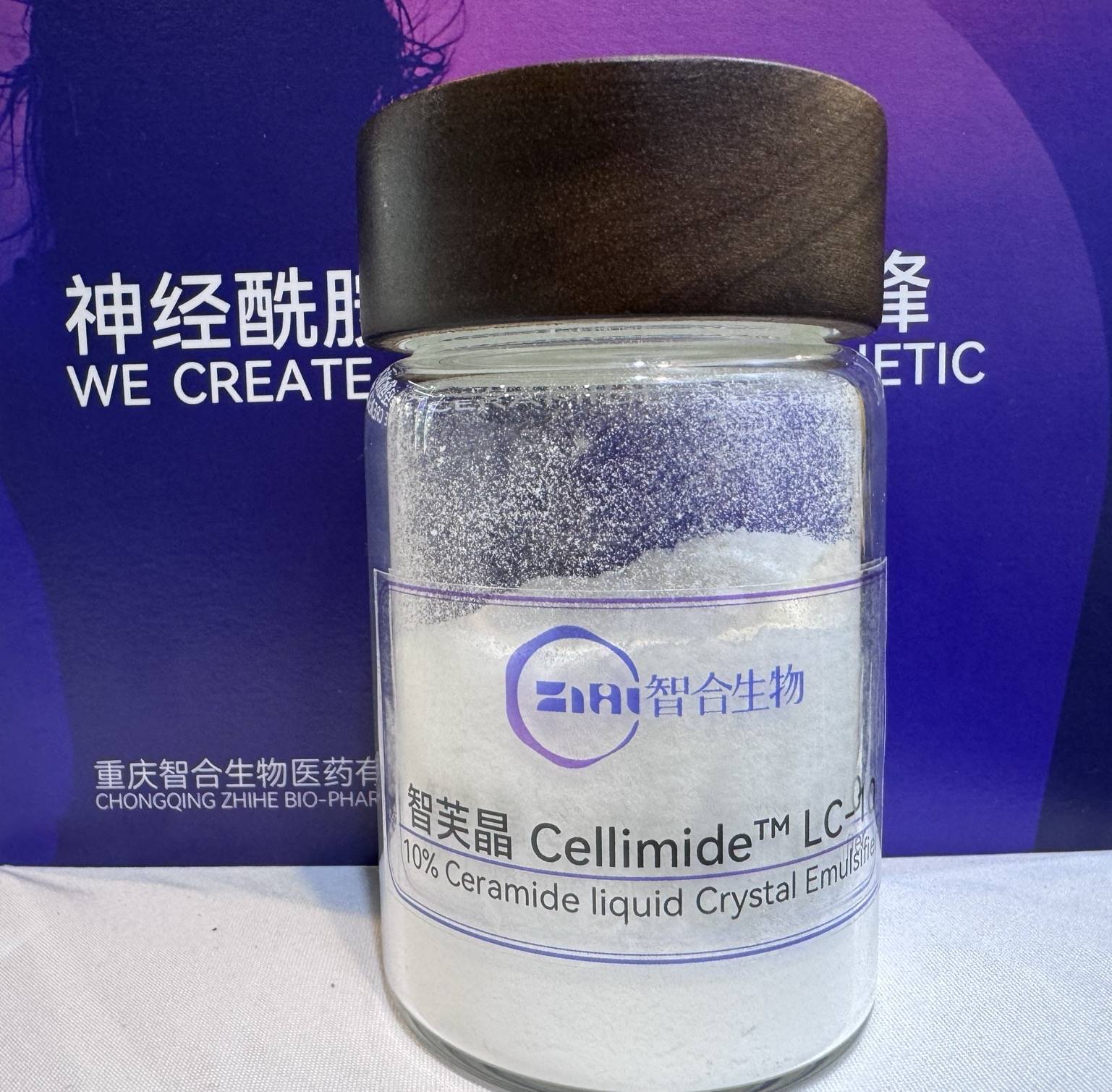 智合生物亮相In-cosmetics Korea 2024，展現(xiàn)前沿神經(jīng)酰胺技術(shù)與應(yīng)用解決方案(圖6)