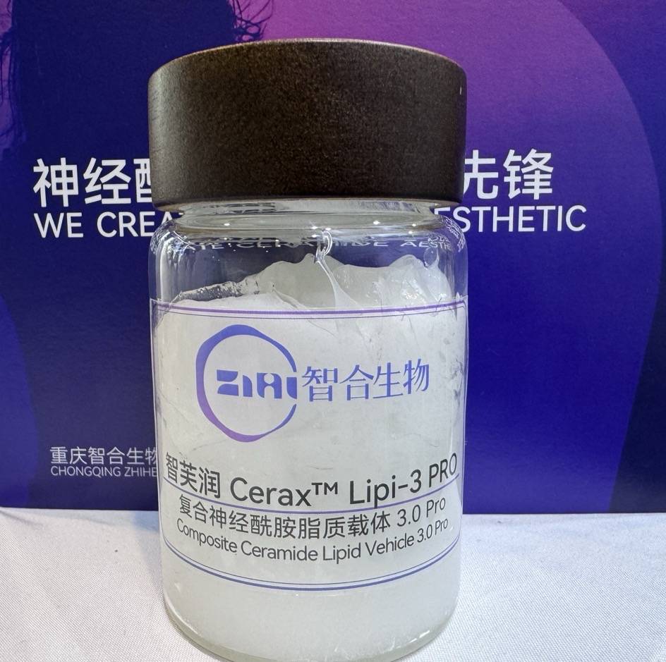 智合生物亮相In-cosmetics Korea 2024，展現(xiàn)前沿神經(jīng)酰胺技術(shù)與應(yīng)用解決方案(圖5)
