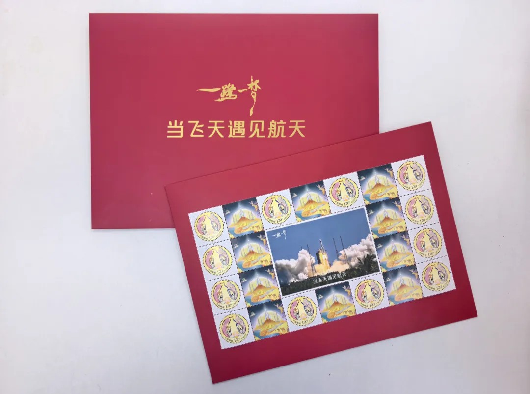 “一路一夢·當飛天遇見航天”限量主題郵品發布 方寸之間定格文化精彩(圖3)